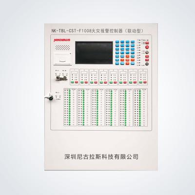 NK-TBL-CST-F1008 火災報警控制器(聯(lián)動型)